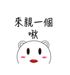Fat round（個別スタンプ：31）
