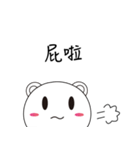 Fat round（個別スタンプ：37）