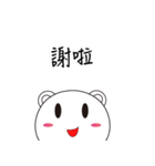 Fat round（個別スタンプ：39）