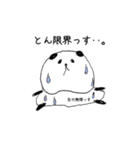 とんたろスタンプ（個別スタンプ：1）