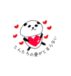 とんたろスタンプ（個別スタンプ：4）
