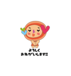 まるみちゃんファミリーとご近所さん（個別スタンプ：2）