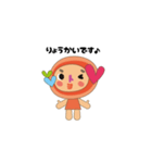 まるみちゃんファミリーとご近所さん（個別スタンプ：3）