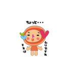 まるみちゃんファミリーとご近所さん（個別スタンプ：10）