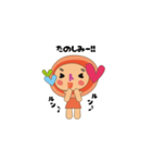 まるみちゃんファミリーとご近所さん（個別スタンプ：12）