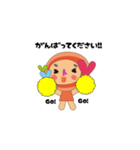 まるみちゃんファミリーとご近所さん（個別スタンプ：21）