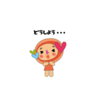 まるみちゃんファミリーとご近所さん（個別スタンプ：23）