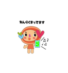 まるみちゃんファミリーとご近所さん（個別スタンプ：31）
