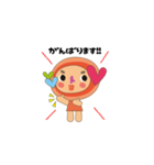 まるみちゃんファミリーとご近所さん（個別スタンプ：32）
