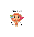 まるみちゃんファミリーとご近所さん（個別スタンプ：33）