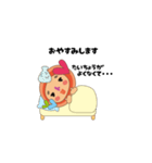 まるみちゃんファミリーとご近所さん（個別スタンプ：40）
