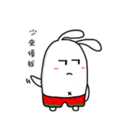 Watermelon Rabbit（個別スタンプ：13）