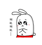 Watermelon Rabbit（個別スタンプ：20）