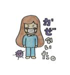 モヒモヒした女の子（個別スタンプ：15）
