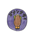 モヒモヒした女の子（個別スタンプ：22）