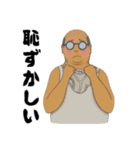 PANTS OJISAN（個別スタンプ：12）