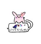 おてだま吹き出し（個別スタンプ：6）