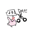 おてだま吹き出し（個別スタンプ：16）