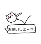 おてだま吹き出し（個別スタンプ：23）