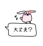 おてだま吹き出し（個別スタンプ：39）