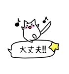 おてだま吹き出し（個別スタンプ：40）