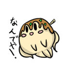 ゆめみごこちのたこやきちゃん（個別スタンプ：38）