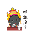 I Love Ya mu liao Mazu（個別スタンプ：2）