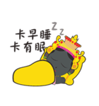 I Love Ya mu liao Mazu（個別スタンプ：3）