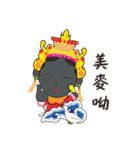 I Love Ya mu liao Mazu（個別スタンプ：5）