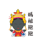 I Love Ya mu liao Mazu（個別スタンプ：9）