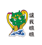 I Love Ya mu liao Mazu（個別スタンプ：10）
