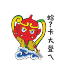 I Love Ya mu liao Mazu（個別スタンプ：11）