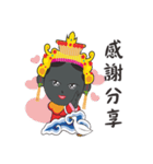 I Love Ya mu liao Mazu（個別スタンプ：14）
