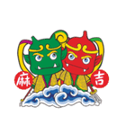 I Love Ya mu liao Mazu（個別スタンプ：17）