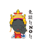 I Love Ya mu liao Mazu（個別スタンプ：24）