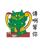 I Love Ya mu liao Mazu（個別スタンプ：29）