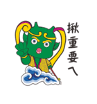 I Love Ya mu liao Mazu（個別スタンプ：32）