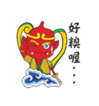 I Love Ya mu liao Mazu（個別スタンプ：33）