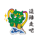 I Love Ya mu liao Mazu（個別スタンプ：38）