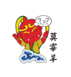 I Love Ya mu liao Mazu（個別スタンプ：39）