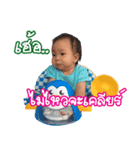 Jiali 2017 A（個別スタンプ：2）