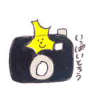 ホクホクなスタンプ（個別スタンプ：5）