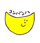 ホクホクなスタンプ（個別スタンプ：10）