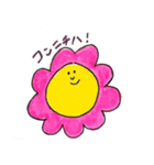 ホクホクなスタンプ（個別スタンプ：17）