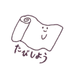 ホクホクなスタンプ（個別スタンプ：33）