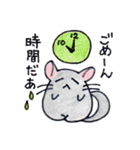 チンチラ・ティミーと愉快な仲間達（個別スタンプ：39）