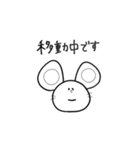 誰でも使えるアニマルスタンプ（個別スタンプ：17）