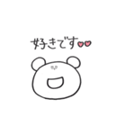 誰でも使えるアニマルスタンプ（個別スタンプ：28）