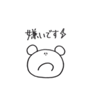 誰でも使えるアニマルスタンプ（個別スタンプ：29）