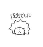 誰でも使えるアニマルスタンプ（個別スタンプ：31）